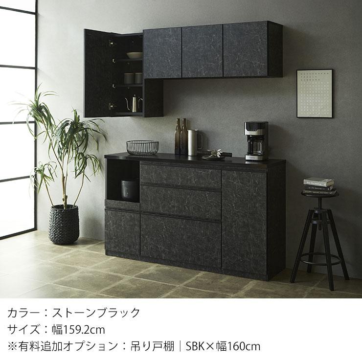 KAGUCOCO ロータイプ 食器棚 キッチンカウンター レンジ台 収納 完成品