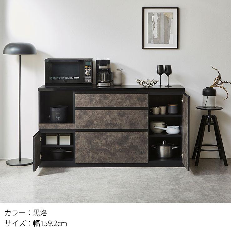 KAGUCOCO ロータイプ 食器棚 キッチンカウンター レンジ台 収納 完成品