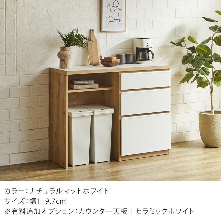 KAGUCOCO 食器棚 ロータイプ食器棚 キッチンカウンター 180 キッチン