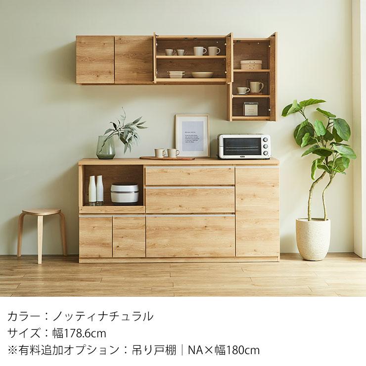 KAGUCOCO 食器棚 ロータイプ食器棚 キッチンカウンター 180 キッチン