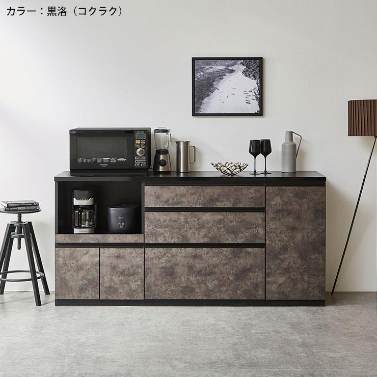 KAGUCOCO ロータイプ食器棚 キッチンカウンター 収納 完成品 180 KAGUCOCO ロータイプ食器棚 キッチンカウンター 収納 完成品 180