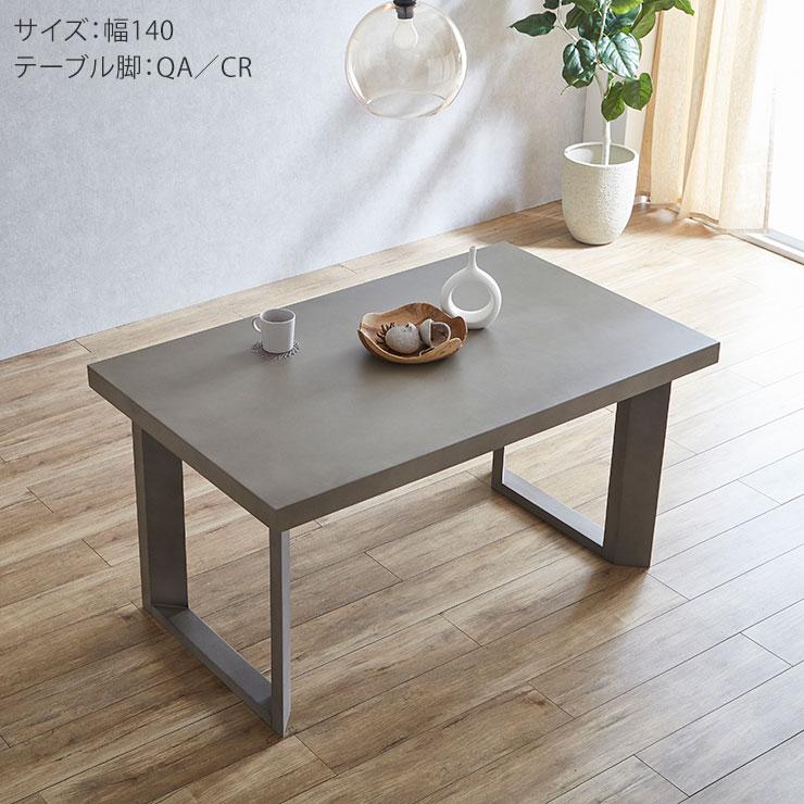 KAGUCOCO ダイニングテーブル テーブル 単品 160 カフェテーブル 食卓