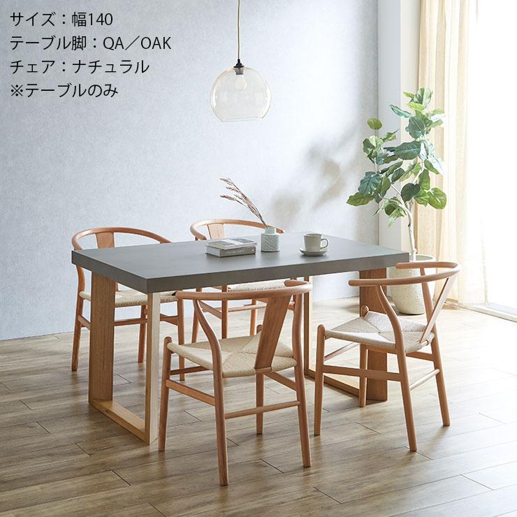 KAGUCOCO ダイニングテーブル テーブル 単品 160 カフェテーブル 食卓