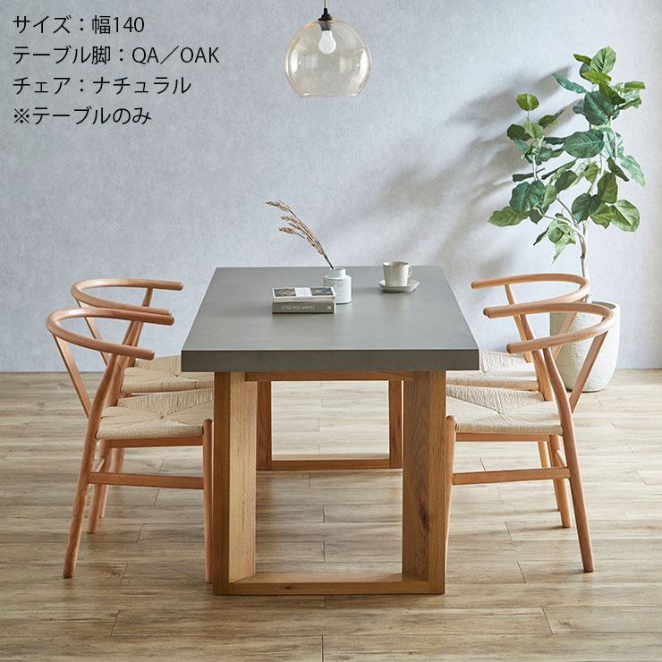 KAGUCOCO ダイニングテーブル テーブル 単品 160 カフェテーブル 食卓