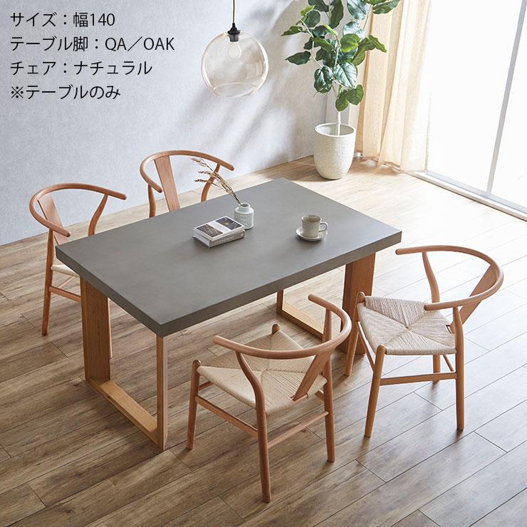 KAGUCOCO ダイニングテーブル テーブル 単品 160 カフェテーブル 食卓