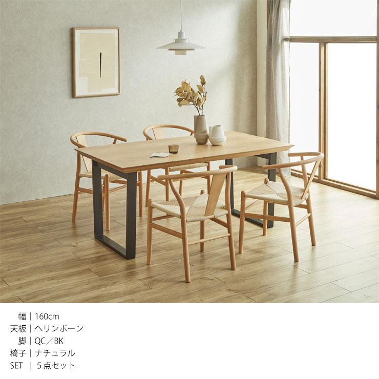 10/21まで！無垢材のダイニングテーブル【ハンドメイド家具】 KAGUCOCO ダイニングテーブルセット 4点 5点 セット テーブル 幅160 一