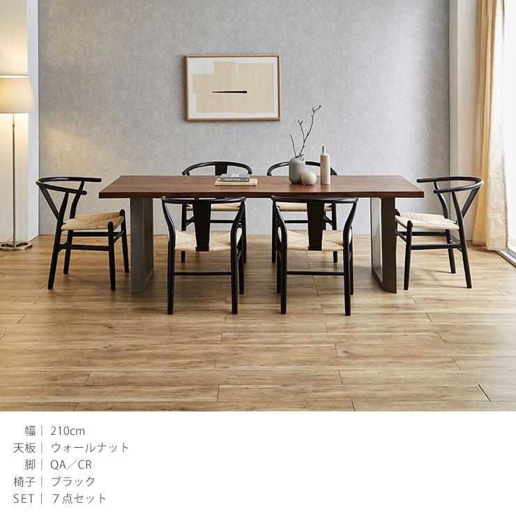 ダイニングテーブル coocoo FLYMEe Vert COCCO CIRCLE DINING TABLE / フライミーヴェール コッコ