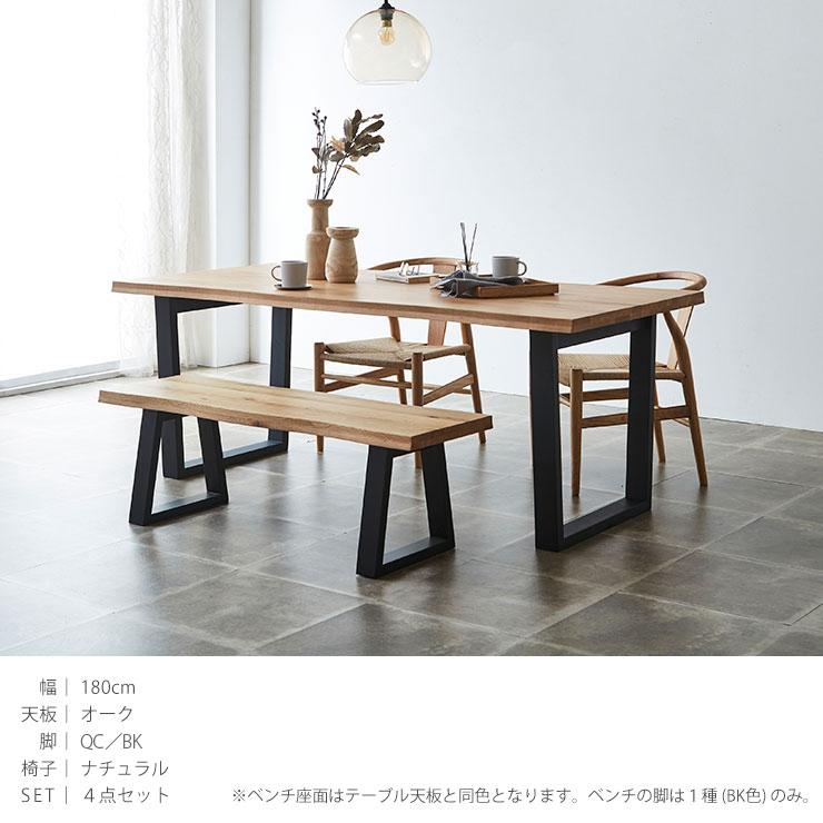 KAGUCOCO 一枚板風　ダイニングテーブル天板のみ　210 オーク　無垢材 ダイニングテーブル 6人 単品 210 無垢 継ぎ継ぎ 一枚板風