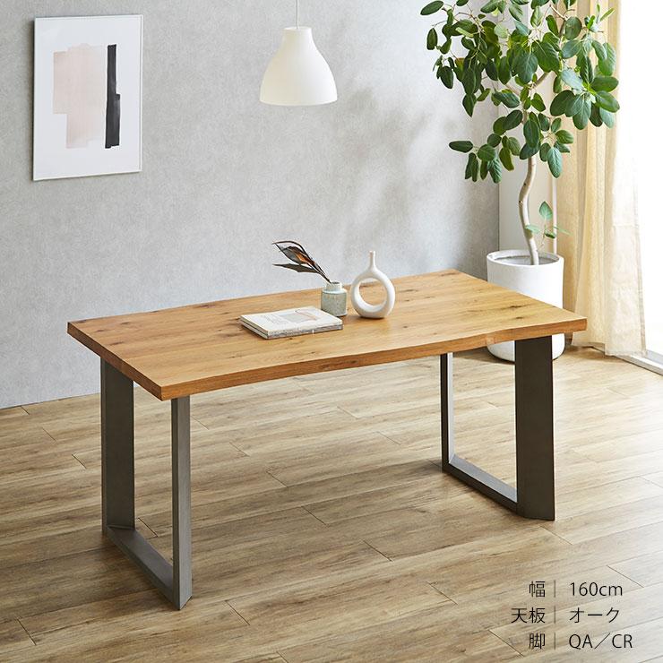 ダイニングテーブル セット ダイニングテーブルセット ダイニングセット 10人 210 テーブル セット