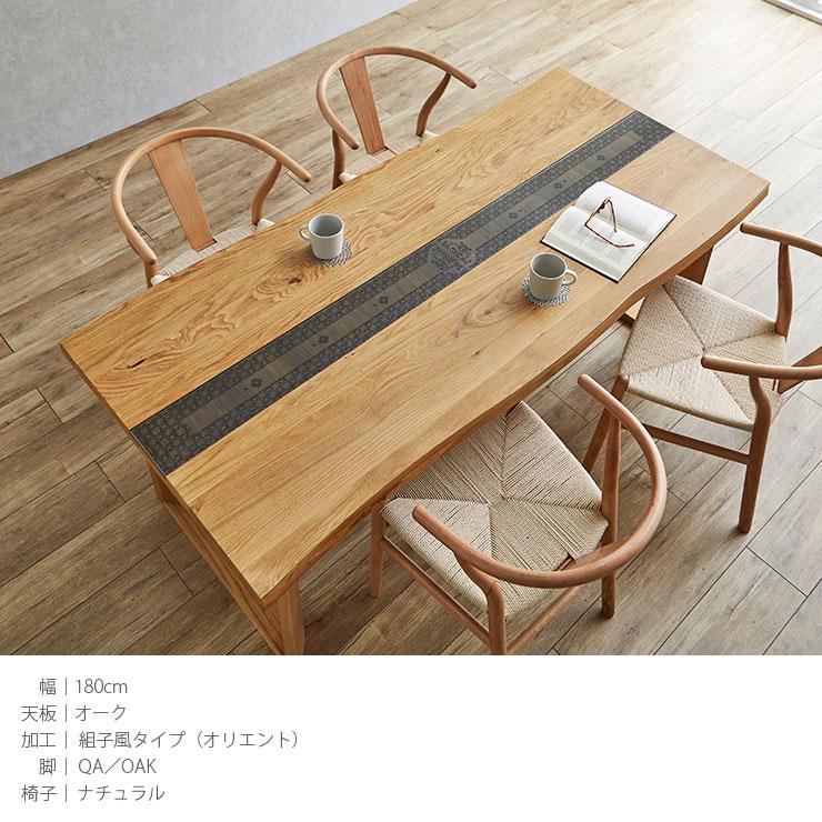 KAGUCOCO ダイニングテーブルセット 5点 デザイン加工付き KAGUCOCO ダイニングテーブルセット 5点 デザイン加工付き