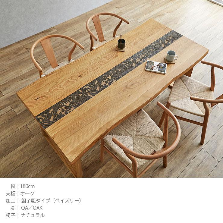 KAGUCOCO ダイニングテーブルセット 5点 テーブル デザイン加工 KAGUCOCO ダイニングテーブルセット 5点 テーブル デザイン加工