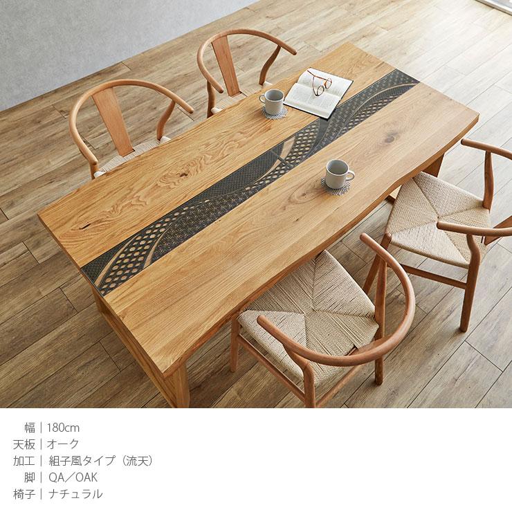 テーブルお洒落天板天然素材 KAGUCOCO ダイニングテーブルセット 210 5点 7点 セット デザイン加工