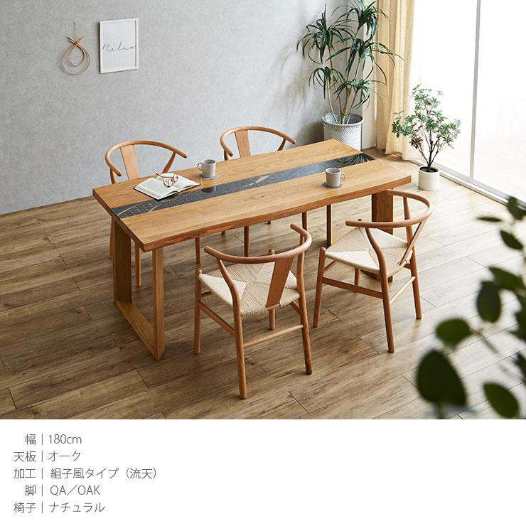 KAGUCOCO ダイニングテーブルセット 210 5点 7点 セット デザイン加工