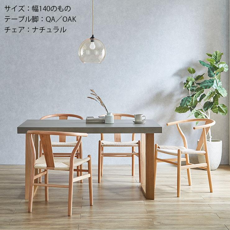 KARE （カレ） ダイニングテーブル 4人 〜6人掛け KARE （カレ） ダイニングテーブル 4人 〜6人掛け