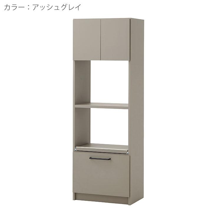 KAGUCOCO 食器棚 完成品 大川家具 レンジ台 コンパクト KAGUCOCO 食器棚 完成品 大川家具 レンジ台 コンパクト