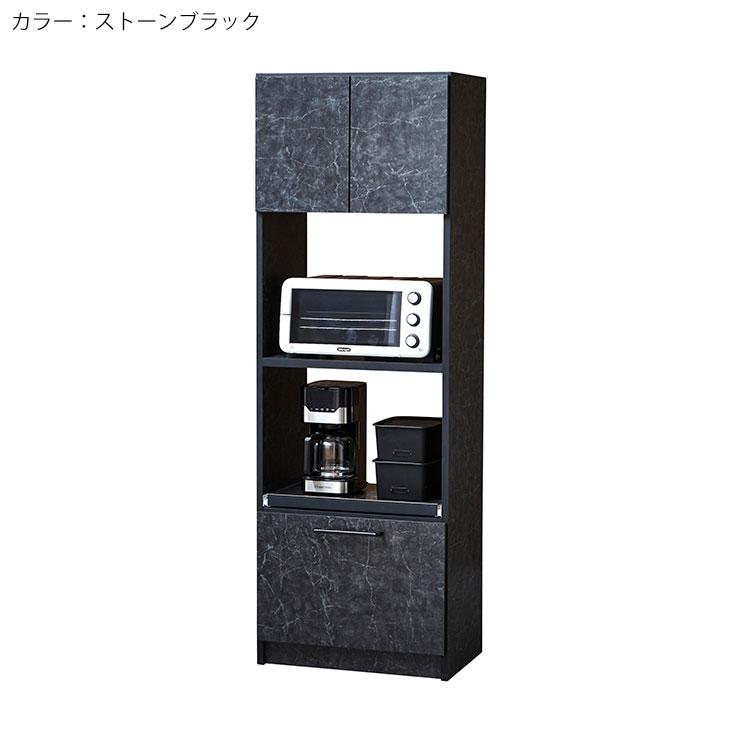 KAGUCOCO 食器棚 完成品 大川家具 レンジ台 コンパクト KAGUCOCO 食器棚 完成品 大川家具 レンジ台 コンパクト