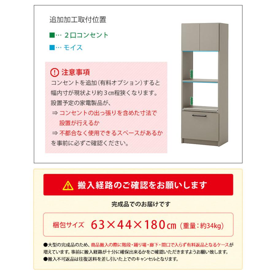 KAGUCOCO 食器棚 完成品 大川家具 レンジ台 コンパクト KAGUCOCO 食器棚 完成品 大川家具 レンジ台 コンパクト