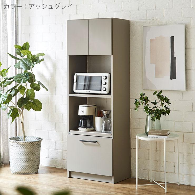 KAGUCOCO 食器棚 完成品 大川家具 レンジ台 コンパクト KAGUCOCO 食器棚 完成品 大川家具 レンジ台 コンパクト