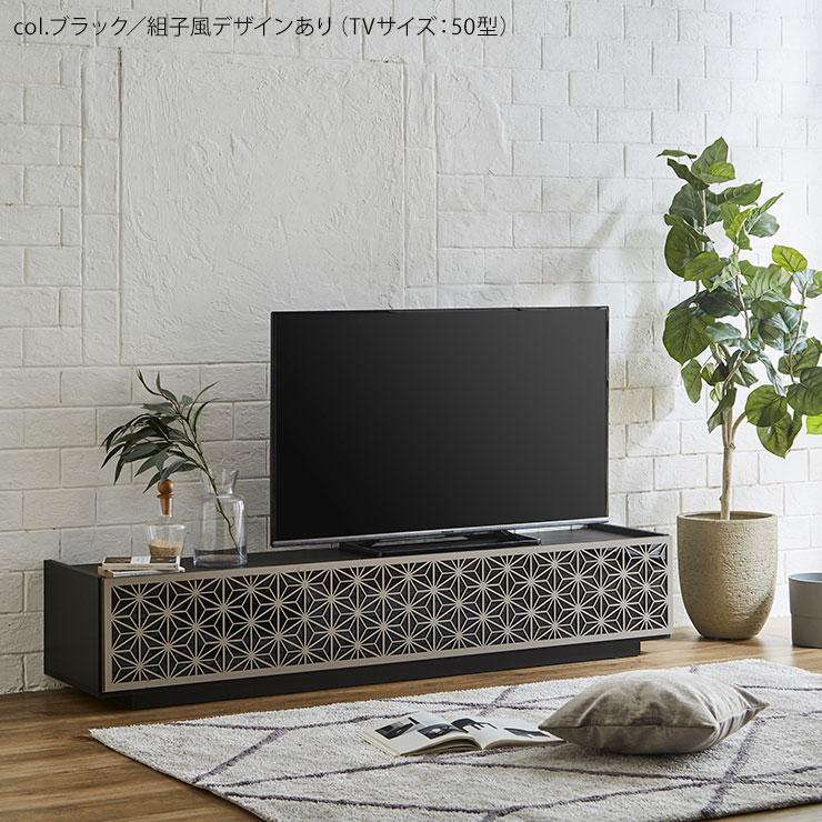 組子調デザイン テレビ台 テレビボード AVボード TVボード 180cm 完成品 おしゃれ 和モダン 組子 和風 収納 ローボード グリッド ブラック グレー 幅180 日本製｜kagucoco｜10