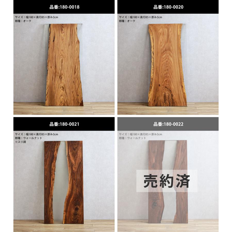 ダイニングテーブル 単品 幅160 幅180テーブル天板 テーブル 一枚板