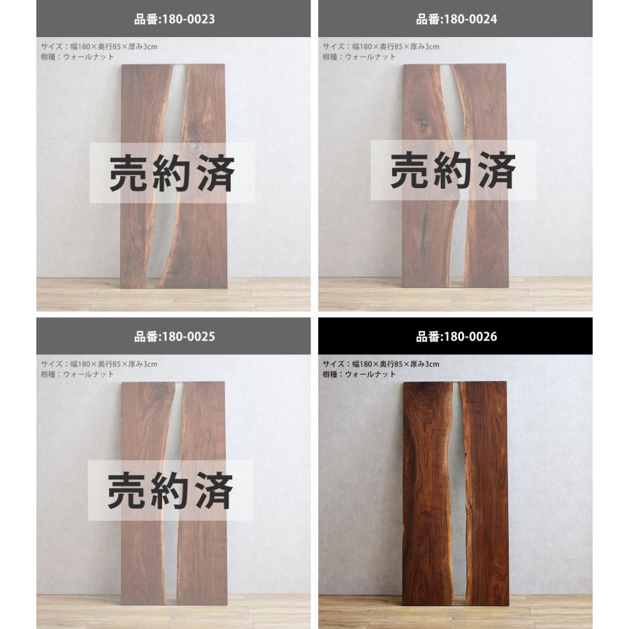 ダイニングテーブル 単品 幅160 幅180テーブル天板 テーブル 一枚板