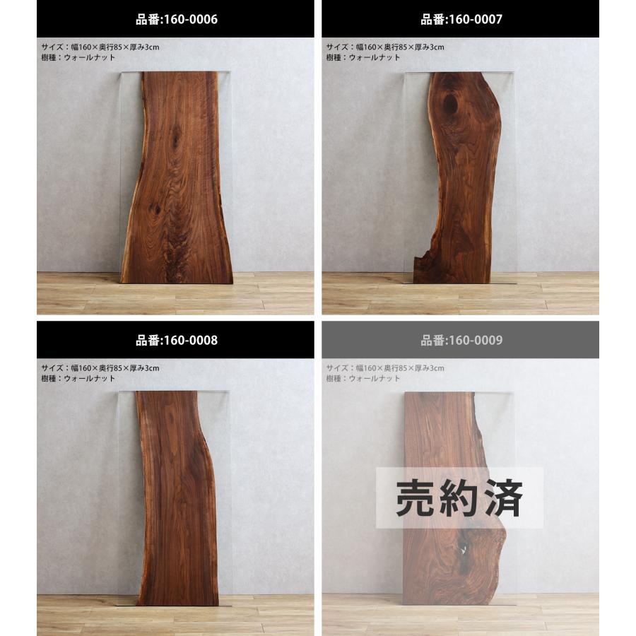 ダイニングテーブル 単品 幅160 幅180テーブル天板 テーブル 一枚板