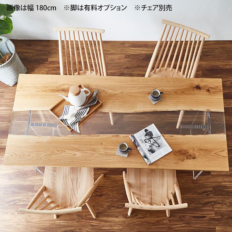 幅160 幅180】テーブル 単品 テーブル天板 ダイニングテーブル 幅160 幅180】テーブル 単品 テーブル天板 ダイニングテーブル