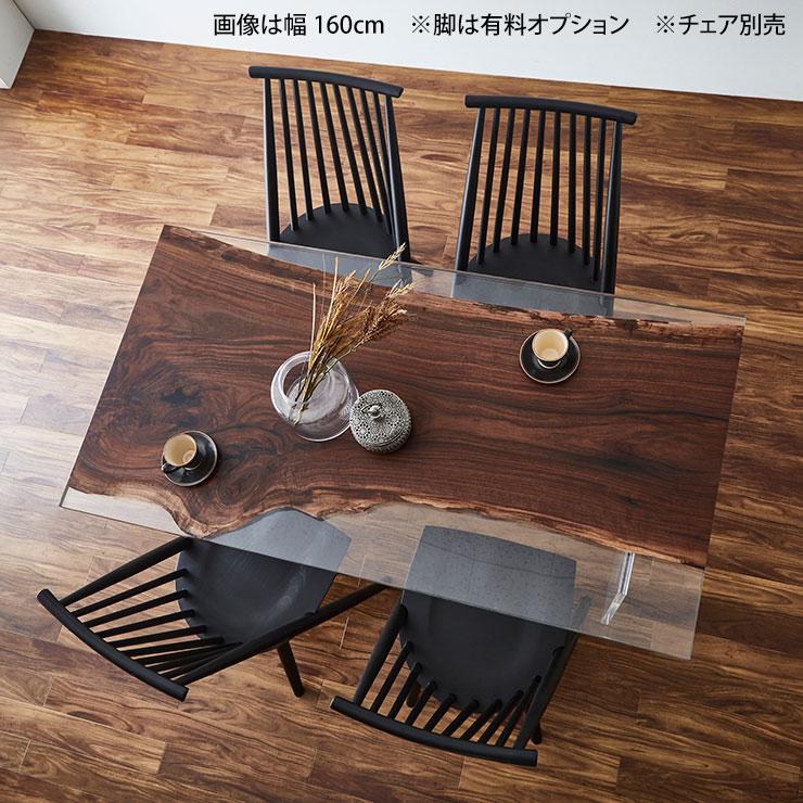 ダイニングテーブル 単品 幅160 幅180テーブル天板 テーブル 一枚板