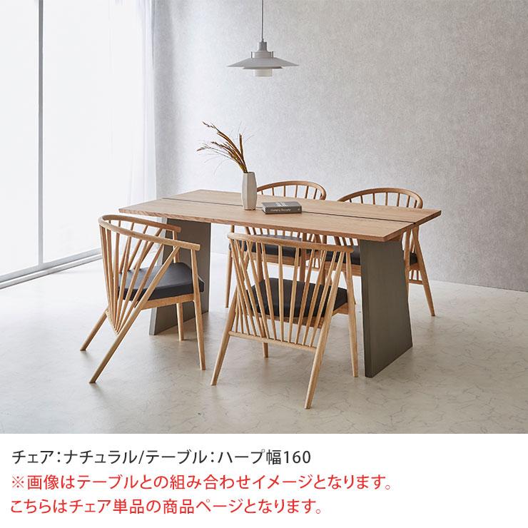 KAGUCOCO チェア単品 チェアのみ 1脚入り ダイニングチェア