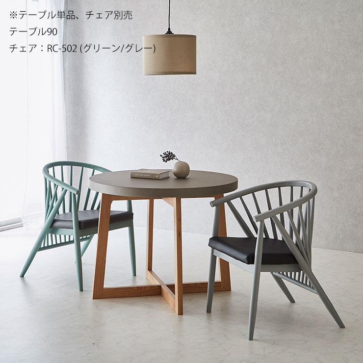 HR440 kosuga ラウンドテーブル　円卓　丸テーブル　コスガ コスガ / KOSUGA ラウンドテーブル ダイニングテーブル 直径90