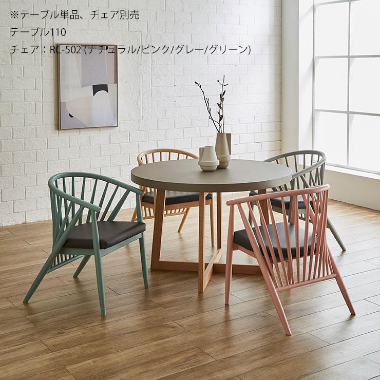KAGUCOCO ダイニングテーブル 丸テーブル テーブル単品 幅110 KAGUCOCO ダイニングテーブル 丸テーブル テーブル単品 幅110