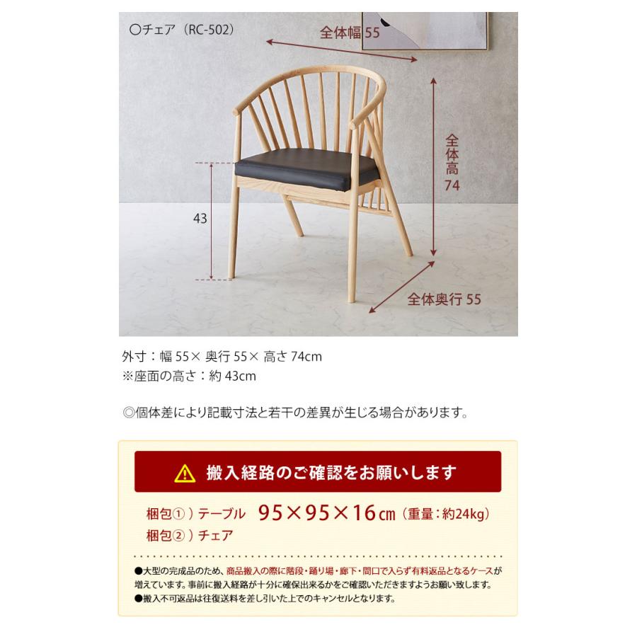 KAGUCOCO ダイニングテーブルセット 90 丸 テーブル セット 3点