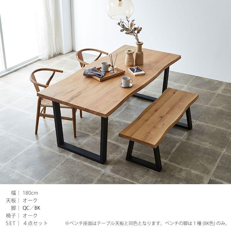 KAGUCOCO ダイニング ベンチ RB-501 幅120 ベンチ単品 スツール