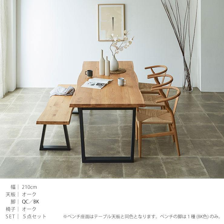 KAGUCOCO ダイニング ベンチ RB-501 幅150 ベンチ単品 スツール 椅子