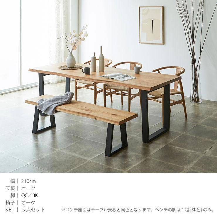 KAGUCOCO ダイニング ベンチ RB-501 幅150 ベンチ単品 スツール 椅子