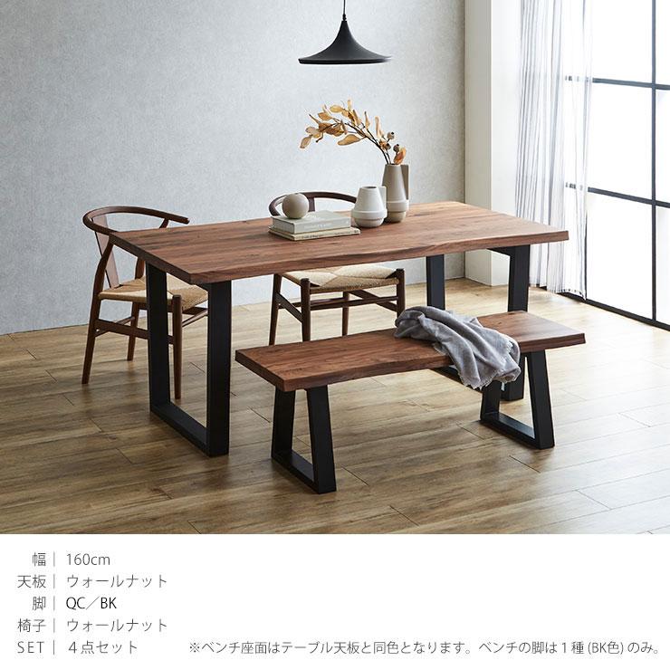 【引取可能】軽量スツール チェア ベンチ コーヒーテーブル UN/BK 完成品 KAGUCOCO ダイニング ベンチ RB-501 幅150 ベンチ単品 スツール 椅子