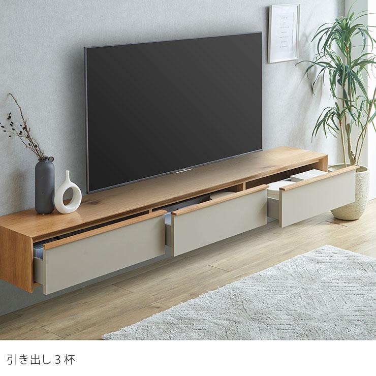 テレビ台 フロート 幅240 壁掛け 大川家具 完成品 テレビボード TVボード 造り付け フロートデザイン 壁面 収納 キャビネット おしゃれ 浮木 ふぼく 240 日本製｜kagucoco｜06