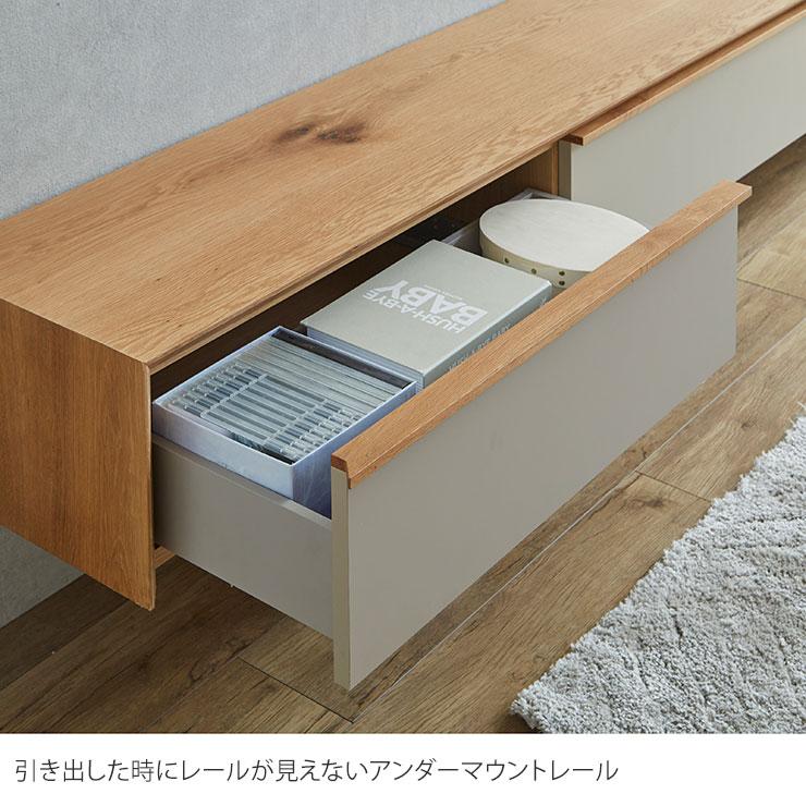 KAGUCOCO テレビボード テレビ台 240 フロート 幅240 壁掛け 大川家具