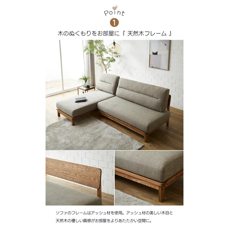 カウチソファ 三人掛け ソファー 3人掛け 北欧風 カウチ カウチソファー 組み換え可 ノココ 幅215 グレー ファブリック カバーリング クッション 三人 KAGUCOCOの画像