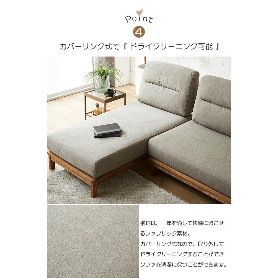 KAGUCOCO カウチソファ 三人掛け ソファー 3人掛け 北欧風 カウチ