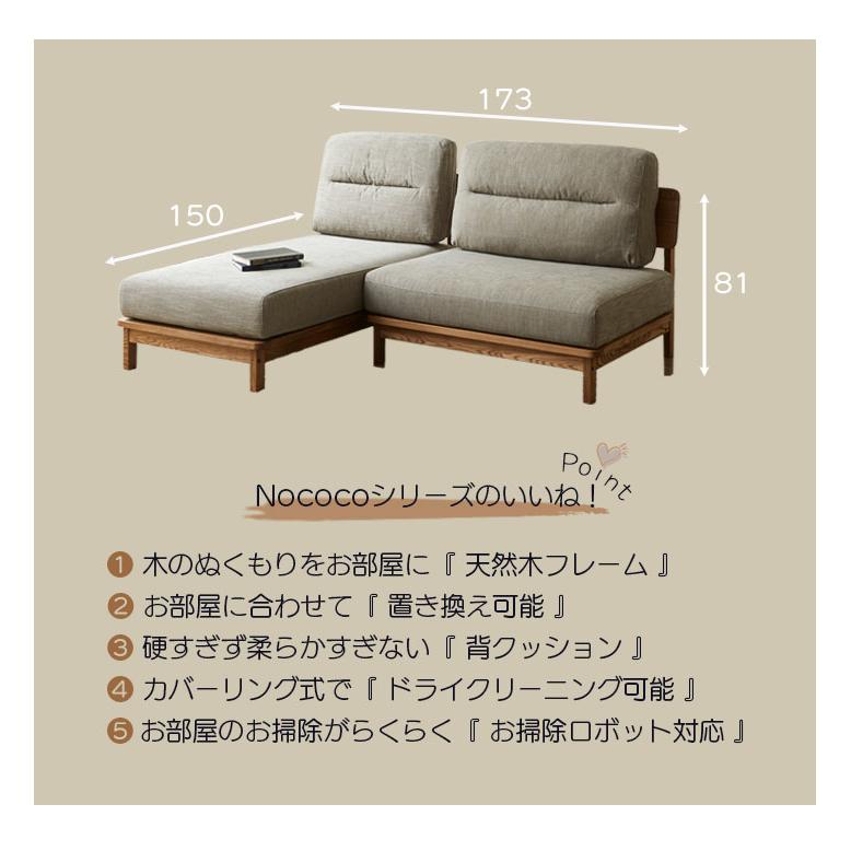 KAGUCOCO カウチソファ 二人掛けソファ ソファー ソファ 2.5人掛け