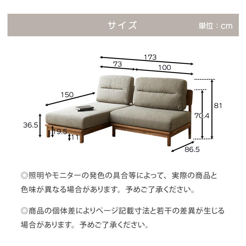 KAGUCOCO カウチソファ 2.5人掛け カウチ ソファ ソファー KAGUCOCO カウチソファ 2.5人掛け カウチ ソファ ソファー