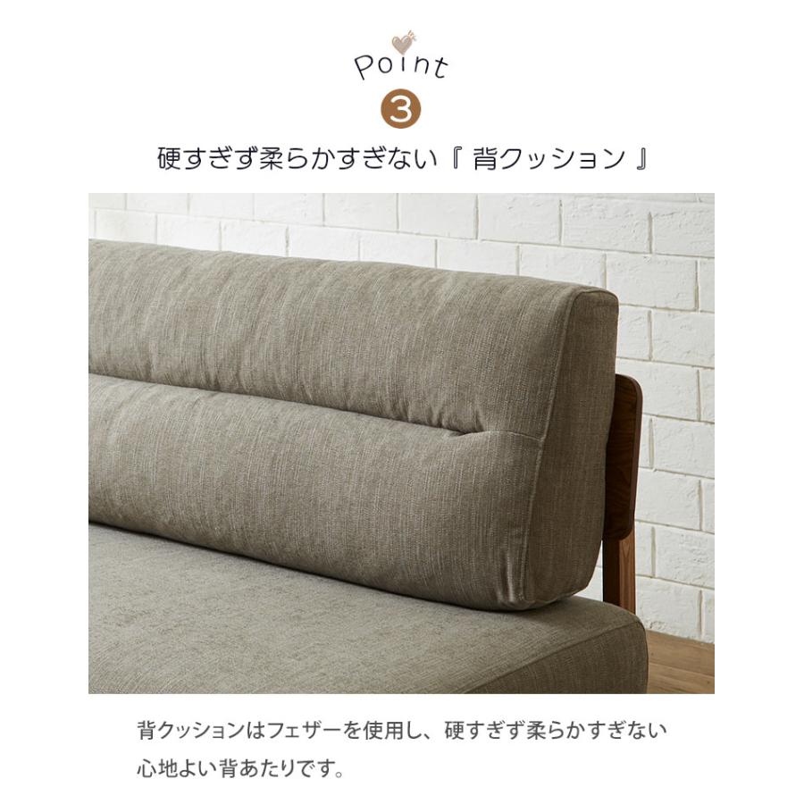 カウチソファー ソファー ソファ 3人掛け 北欧 カウチ カウチソファ カウチ ノココ 幅242cm グレー 木フレーム アッシュ材 ファブリック 三人 KAGUCOCOの画像