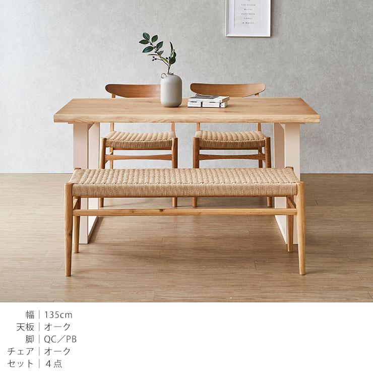 KAGUCOCO ダイニングテーブル テーブル 単品 4人 ダイニング 食卓