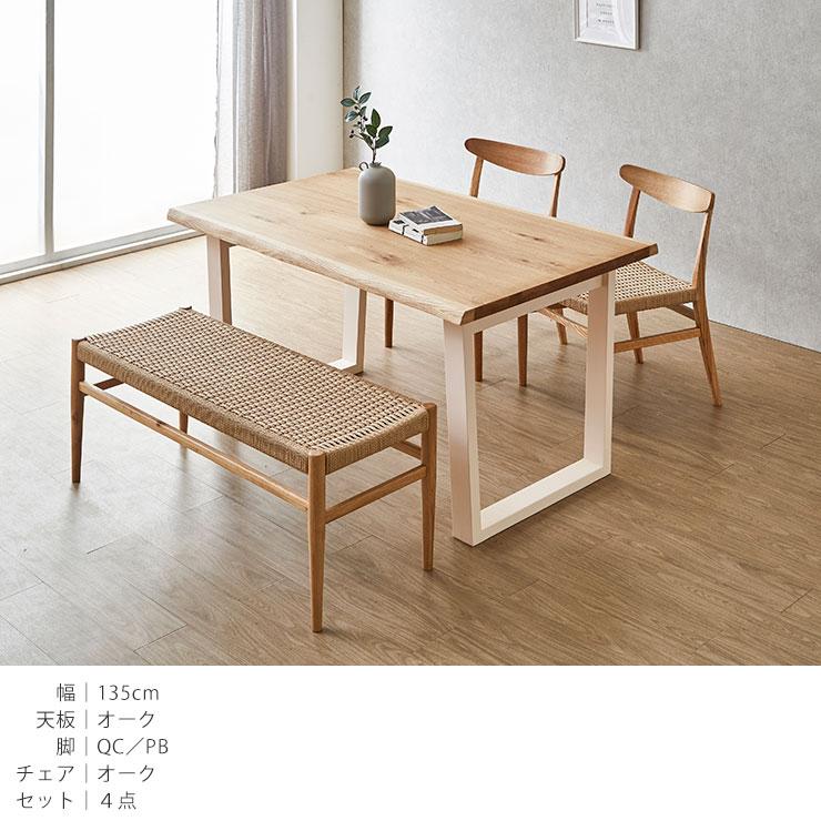 KAGUCOCO ダイニングテーブル テーブル 単品 4人 ダイニング 食卓