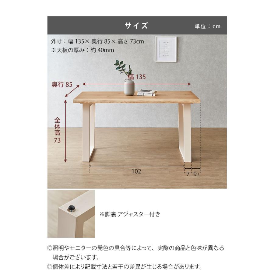 KAGUCOCO ダイニングテーブル テーブル 単品 4人 ダイニング 食卓