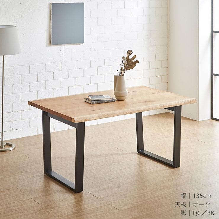 KAGUCOCO ダイニングテーブル テーブル 単品 4人 ダイニング 食卓