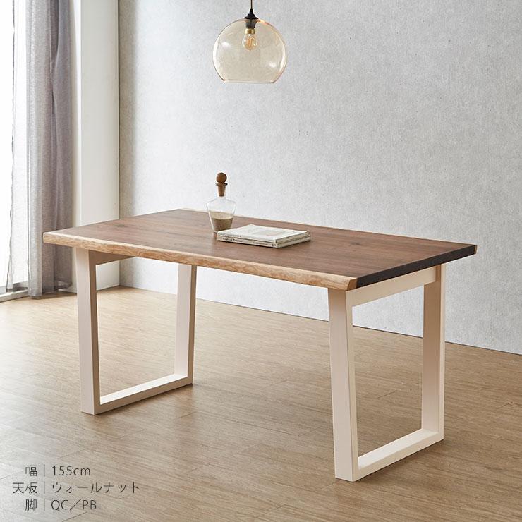 KAGUCOCO ダイニングテーブル テーブル 単品 4人 ダイニング 食卓