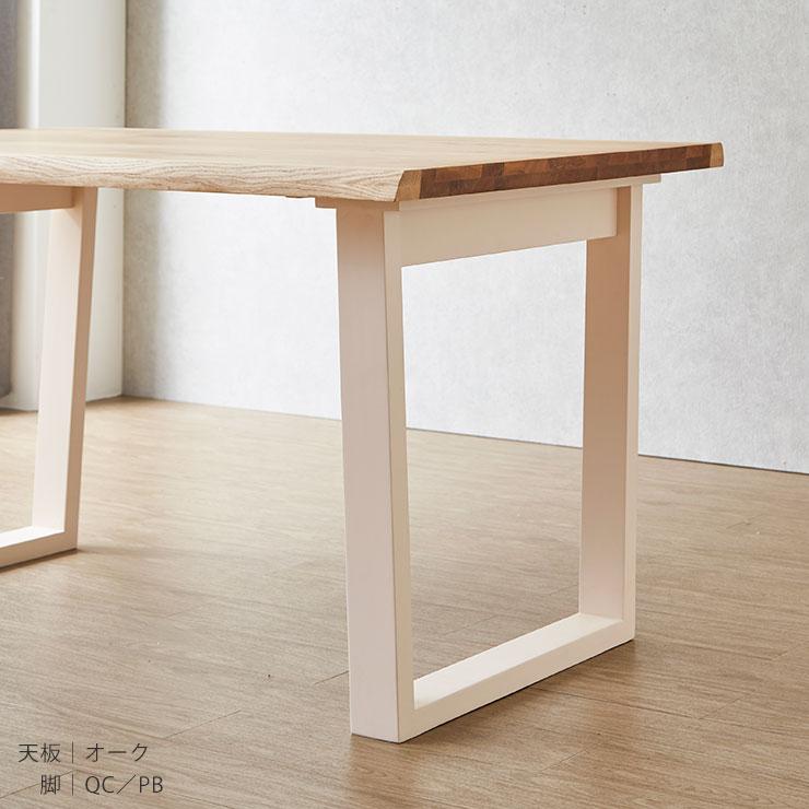 KAGUCOCO ダイニングテーブル テーブル 単品 4人 ダイニング 食卓