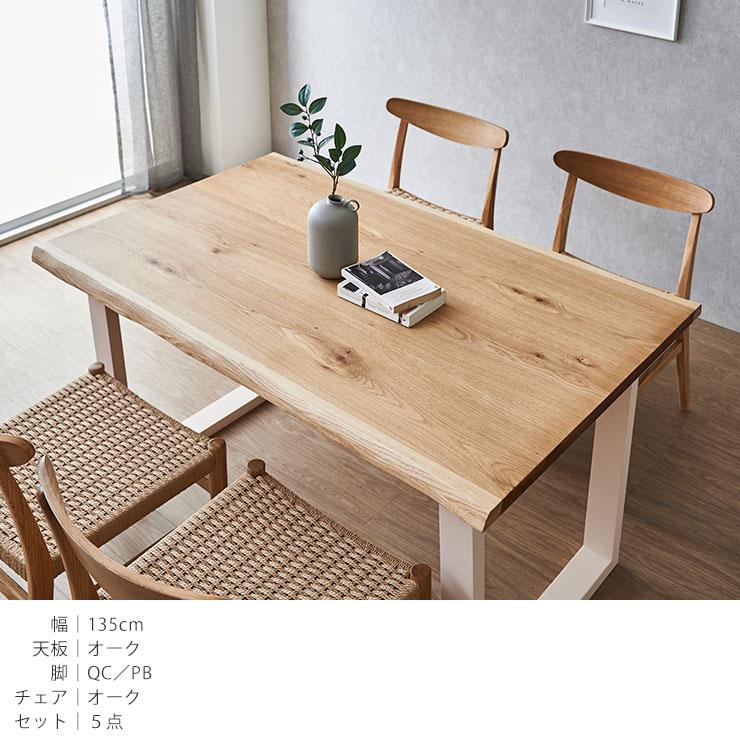 KAGUCOCO ダイニングテーブル テーブル 単品 4人 ダイニング 食卓
